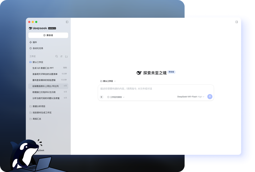 DeepSeek R1深度思考模型逻辑树图谱