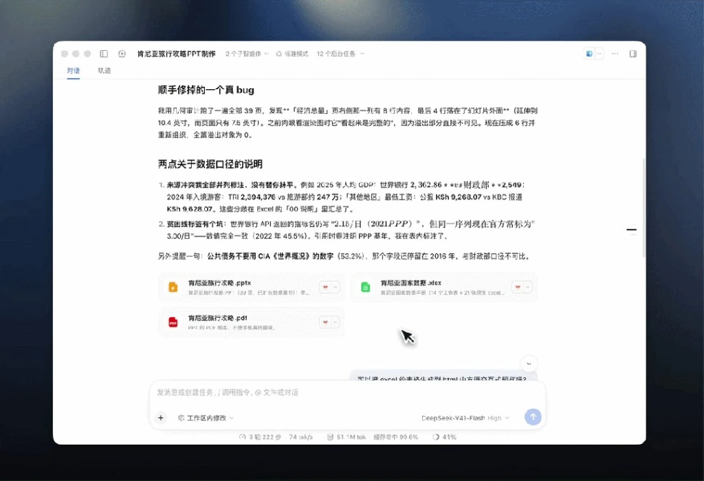 DeepSeek V3满血版在线使用MLA矩阵