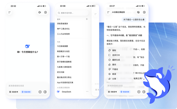 DeepSeek Harness 评测基准曲线
